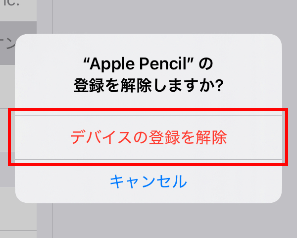 step4の画像